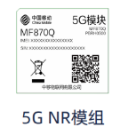MF870Q